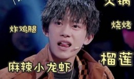 易烊千玺爆料娱乐圈事件,一场惊心动魄的爆料风暴